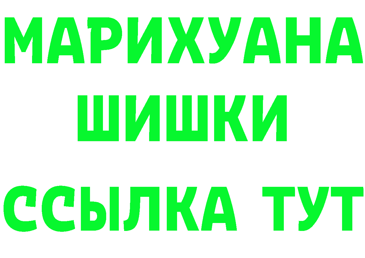 Бутират BDO ТОР маркетплейс omg Неман